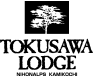 徳沢ロッヂ logo
