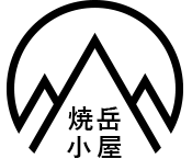 焼岳小屋 logo